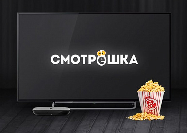 Смотрешка, Рефтинский Смотрешка, Рефтинский