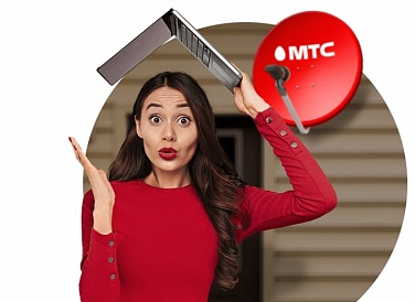Спутниковое ТВ МТС, Рефтинский Спутниковое ТВ МТС, Рефтинский